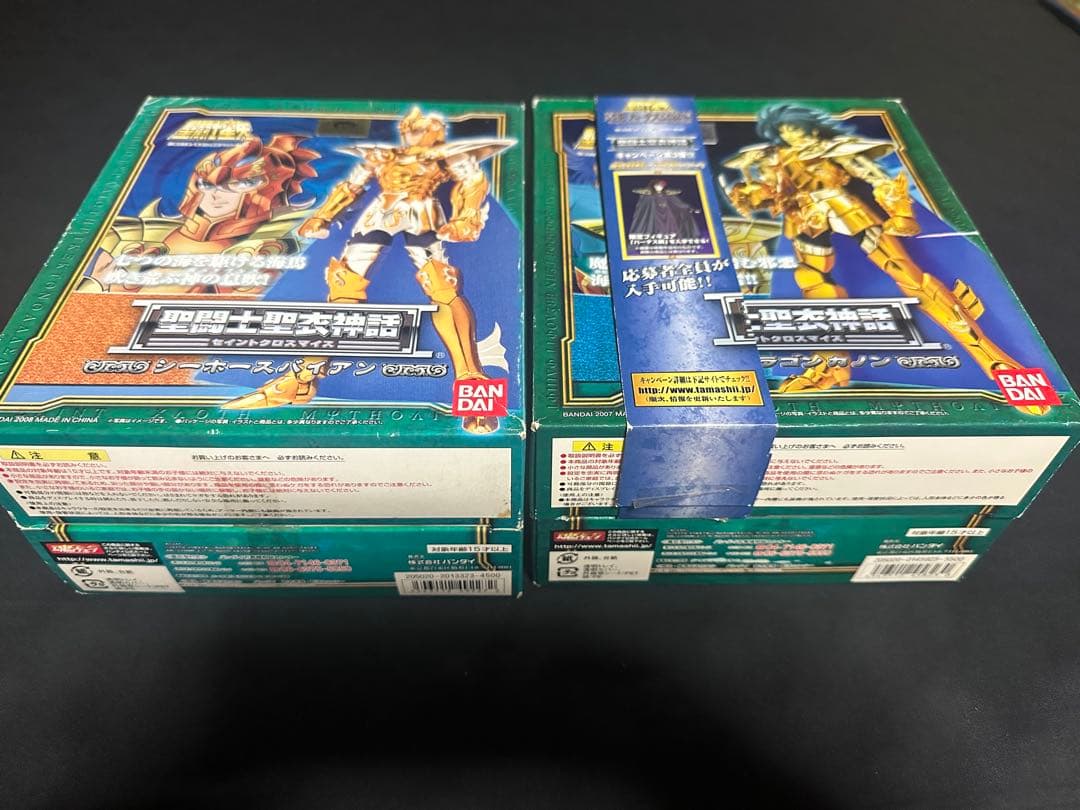 聖闘士聖衣神話　ポセイドン　海闘士8体セット