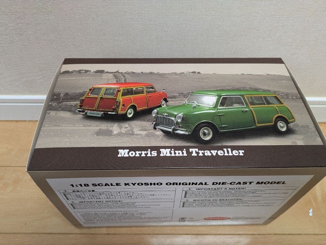 京商　モーリスミニトラベラー　1/18 グリーン