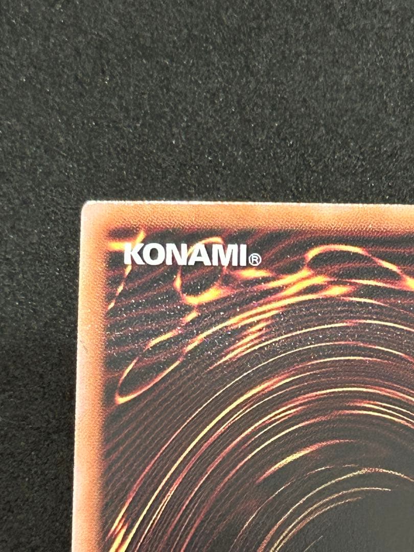 真紅眼の黒竜　クオシク　絵違い