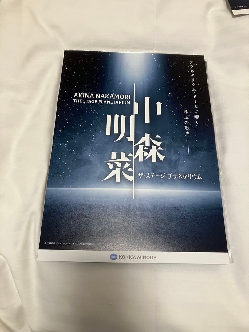 中森明菜　ザ・ステージ・プラネタリウム　アクリルスタンド フルコンプ6種＋α