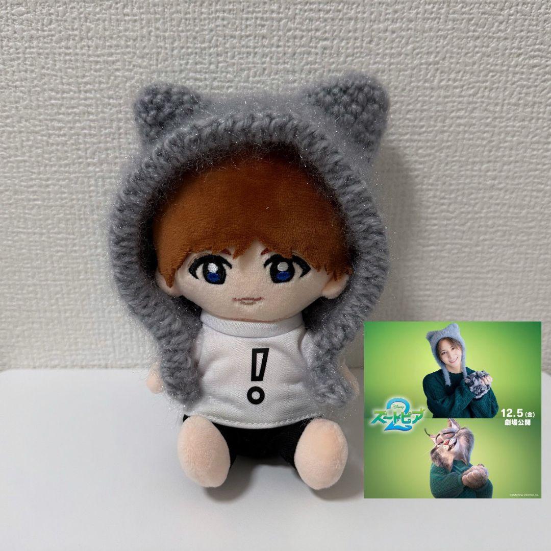 Hey!Say!JUMP 山田涼介 ちびぬい 衣装ズートピア2オオヤマネコ風帽子