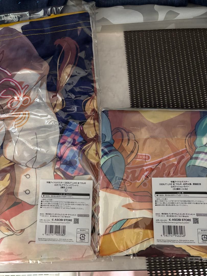 学園アイドルマスター　藤田ことね　グッズまとめ売り