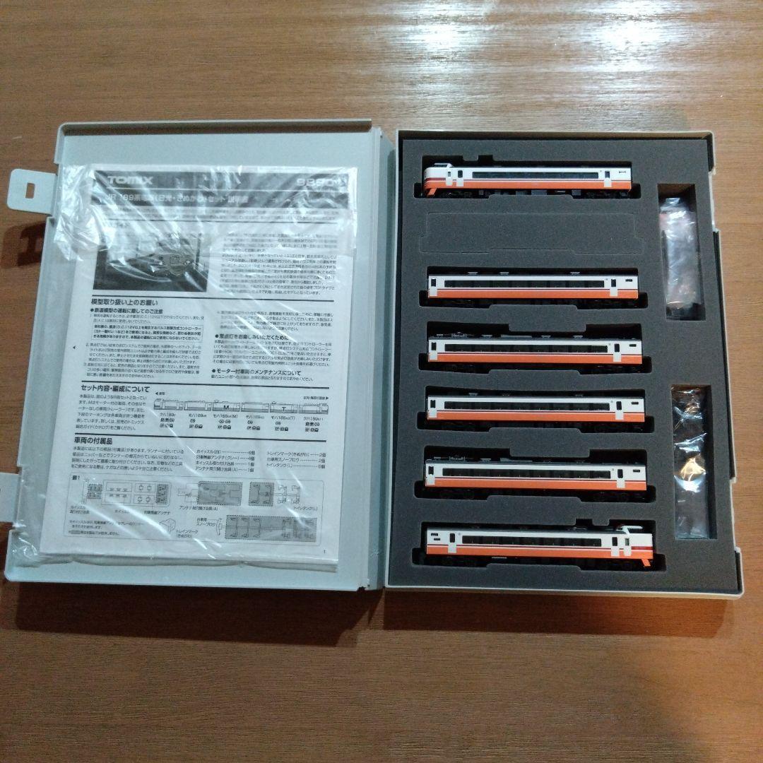 TOMIX　Nゲージ　JR189系電車 日光・きぬがわセット