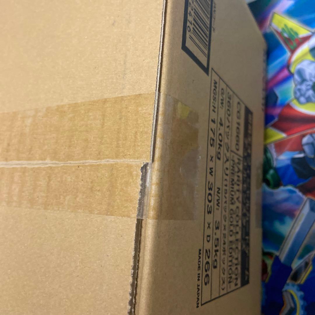 レアリティコレクション プレミアムゴールドエディション カートン