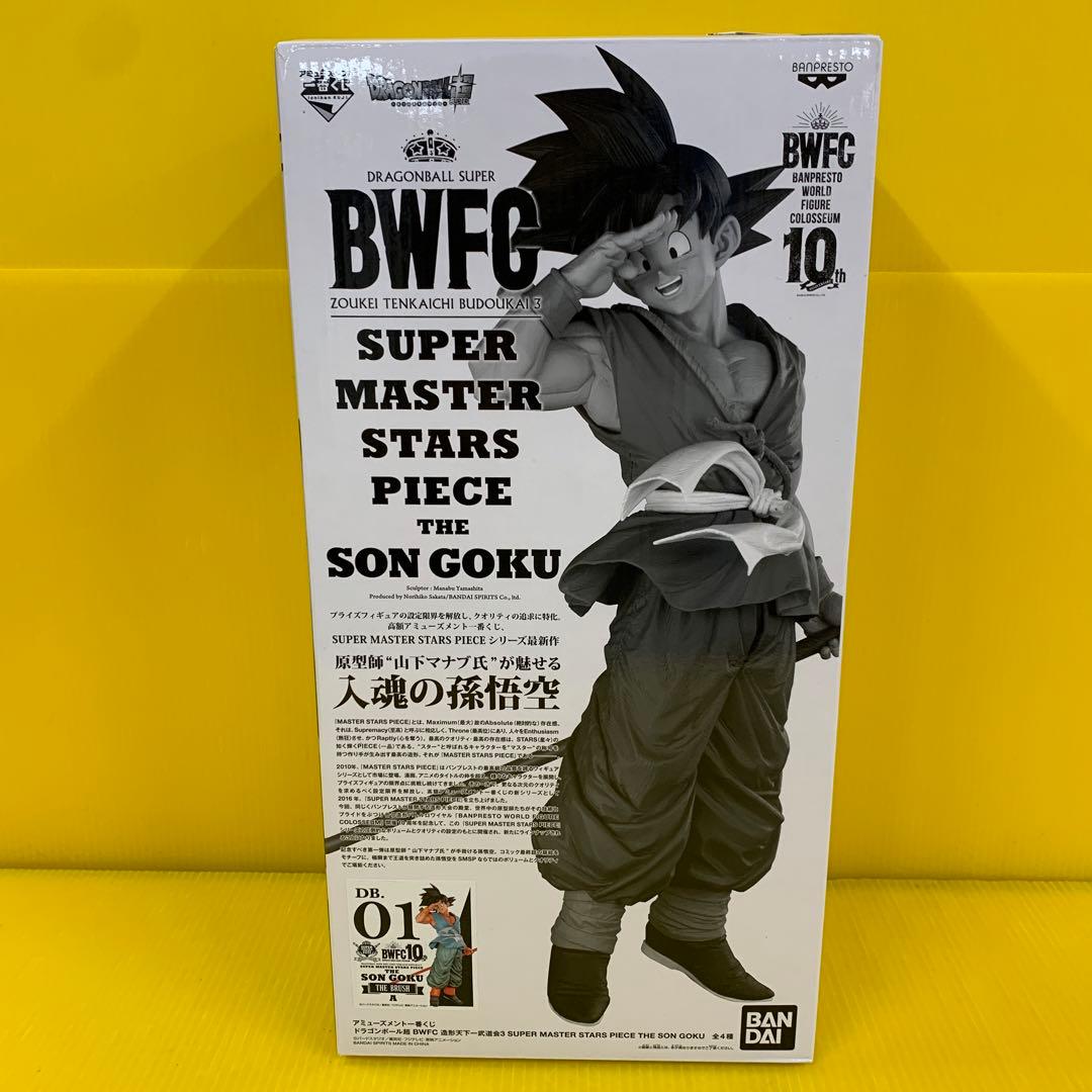 グランブルーファンタジー セン ガレージキット WF2017冬 大久保一男