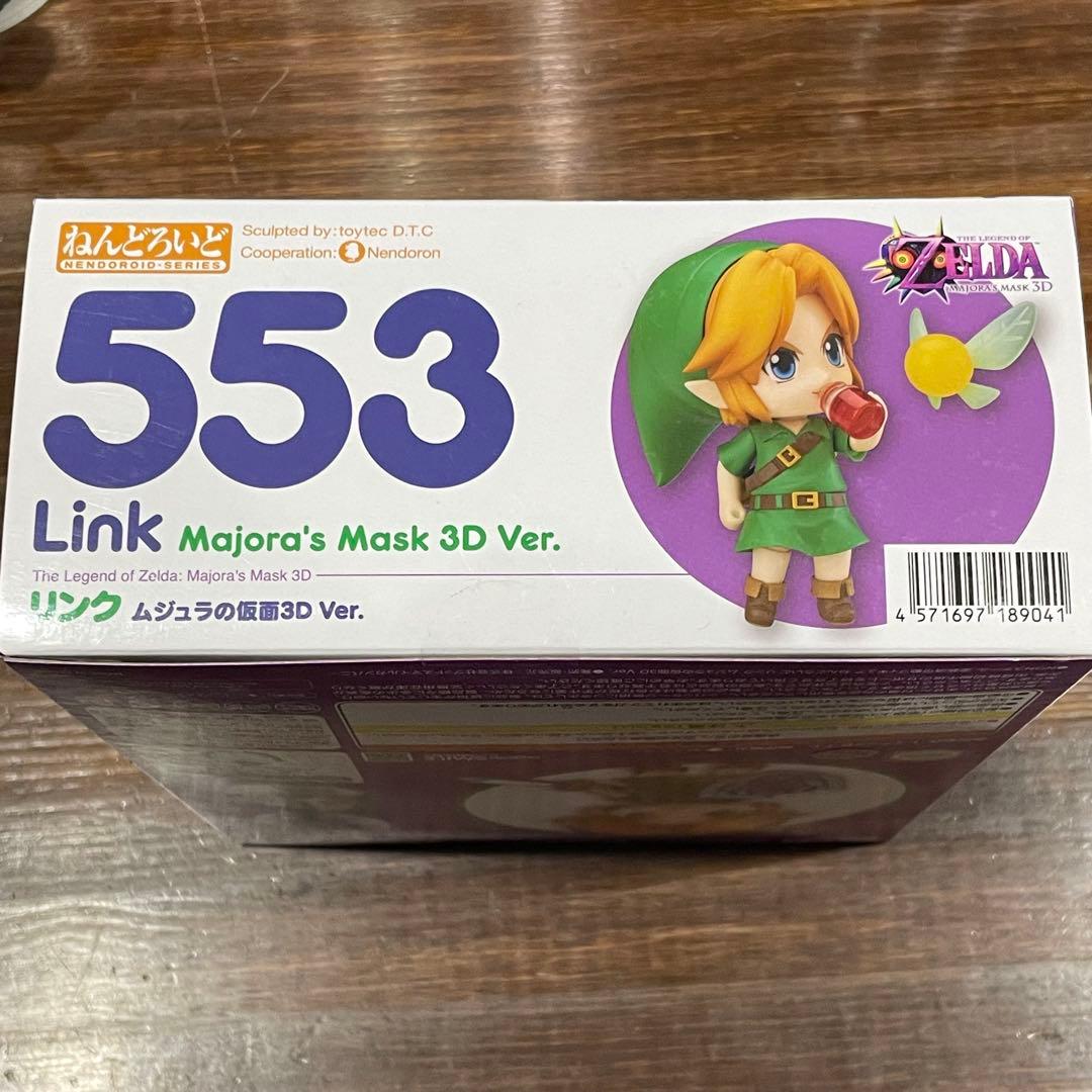 未開封】ねんどろいど リンク ムジュラの仮面3D Ver. - メルカリ