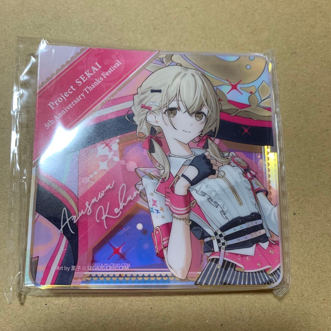 ☆プロセカ 小豆沢こはね 感謝祭 ダイヤ型アクリルブロック - メルカリ