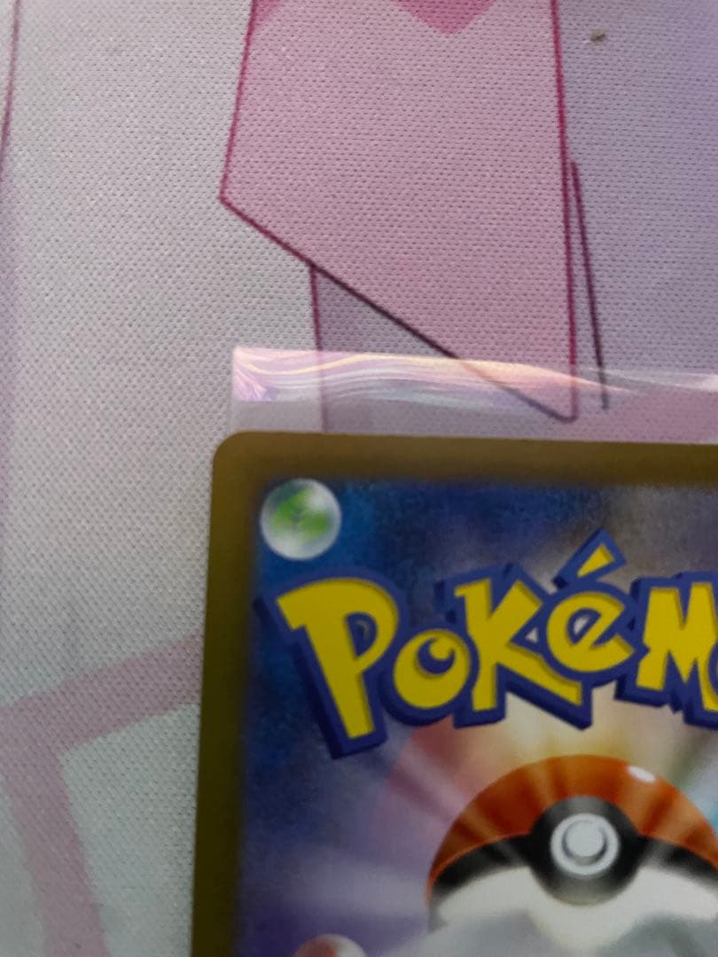 。*グ様 メガリザードンX ex SAR 110/080 インフェルノX 美品