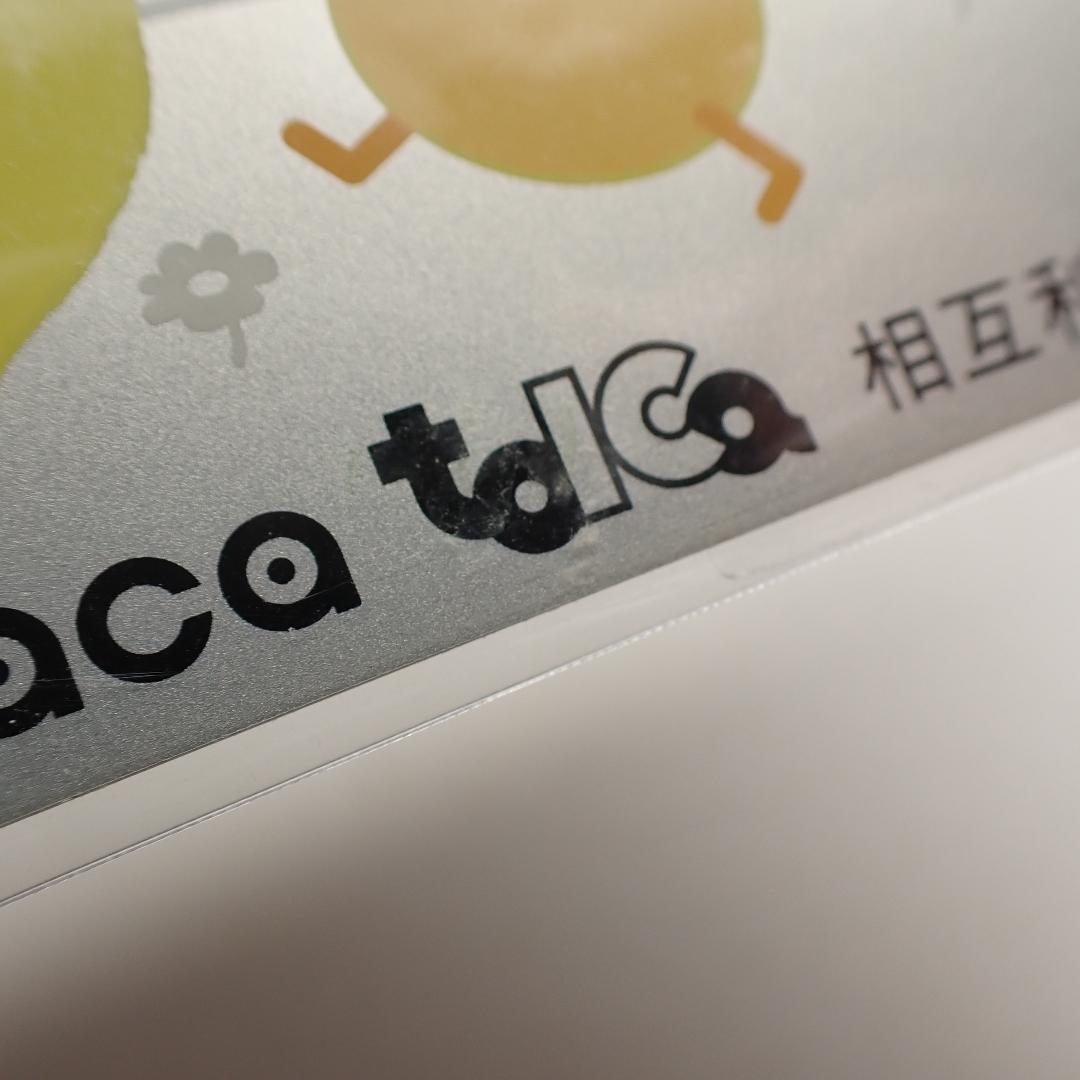 美品 manaca・toICa 相互利用記念 カード 限定　名古屋城ver