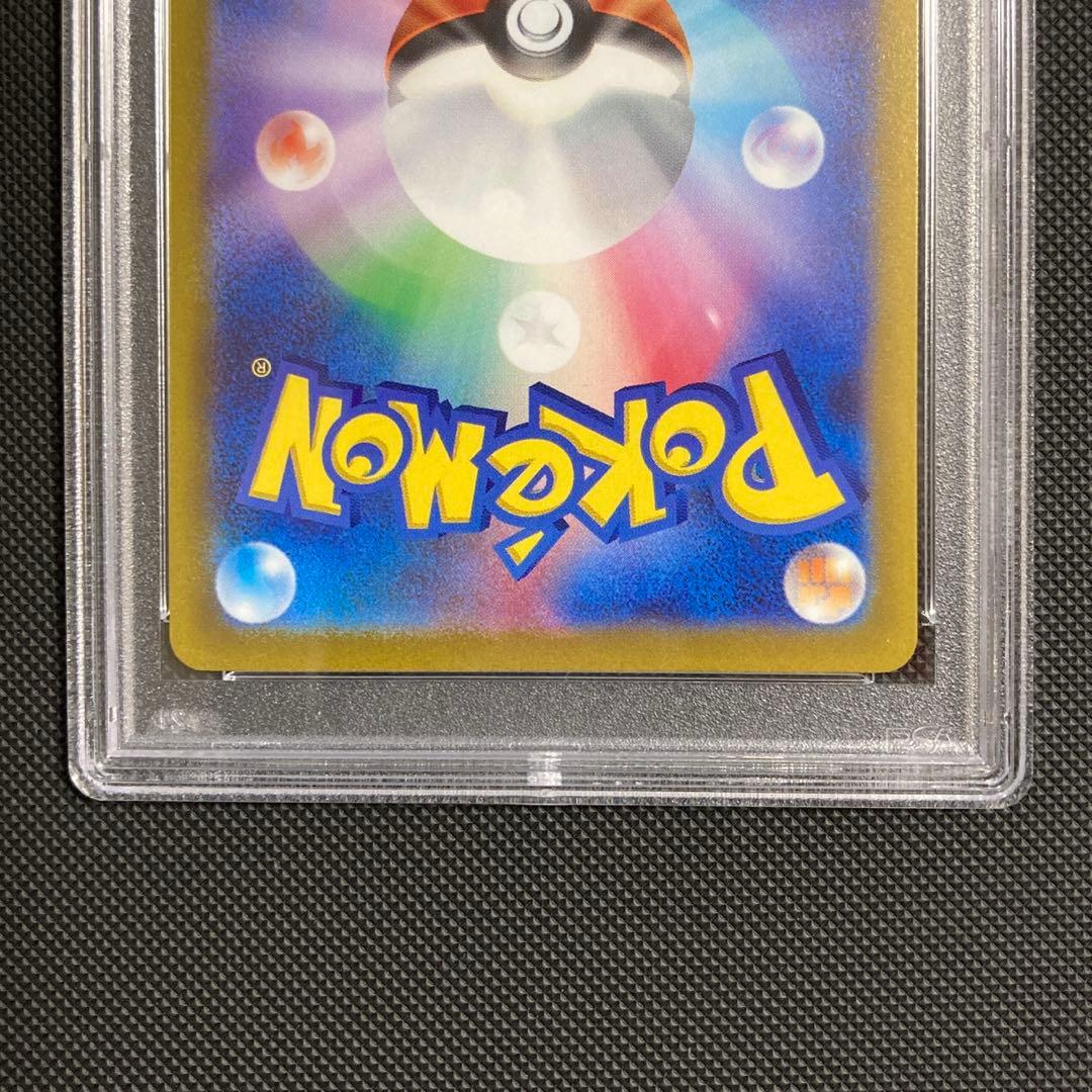 ミライドン コライドン シールド戦 プロモ PSA10 連番セット