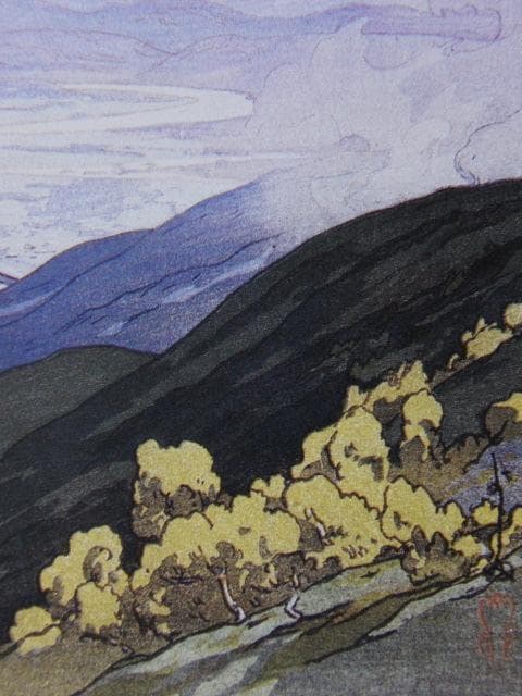 吉田博、大天井岳より、希少な額装用画集より、新品高級額装付、