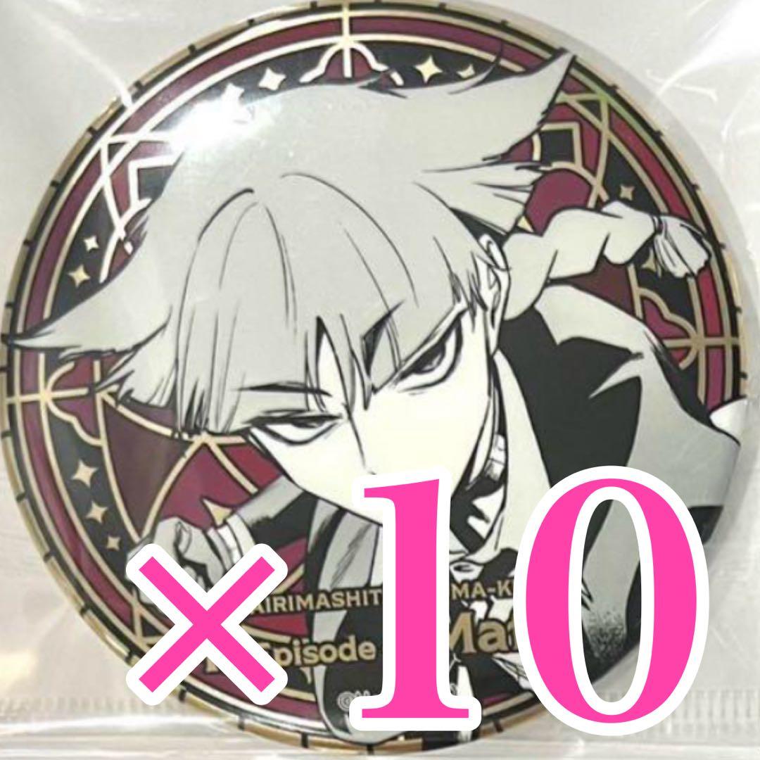 魔入りました！入間くん 魔入間 缶バッジ メタリック オペラ if魔フィア