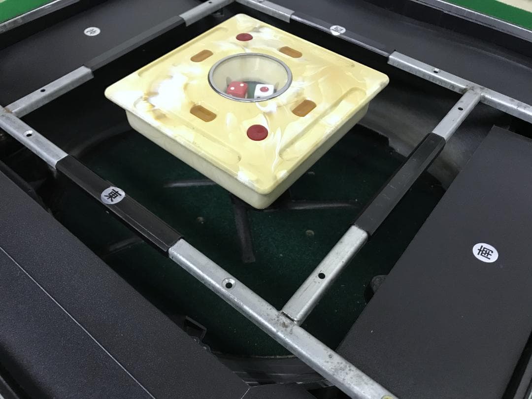 東京引取限定　全自動麻雀卓　AMOS　MATER　アモスマーテル