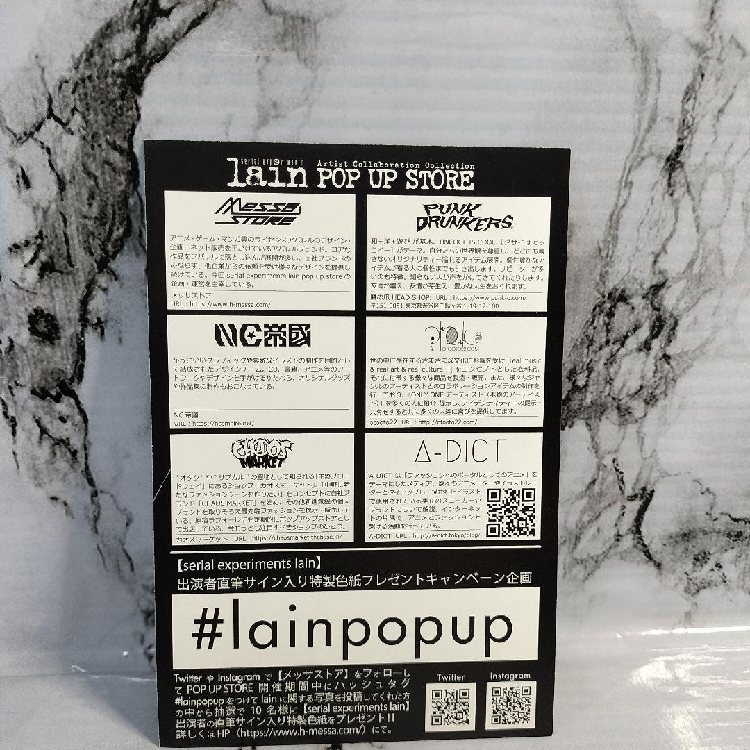 安倍吉俊　serial experiments lain　アクリルアート