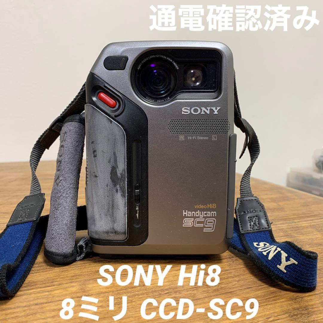 レア 希少 SONY ソニー 液晶Hi8/8ミリビデオカメラ・CCD-SC9 - メルカリ