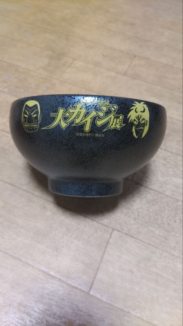 逆境回顧録大カイジ展 大阪限定品 チンチロどんぶり2個 大カイジ展