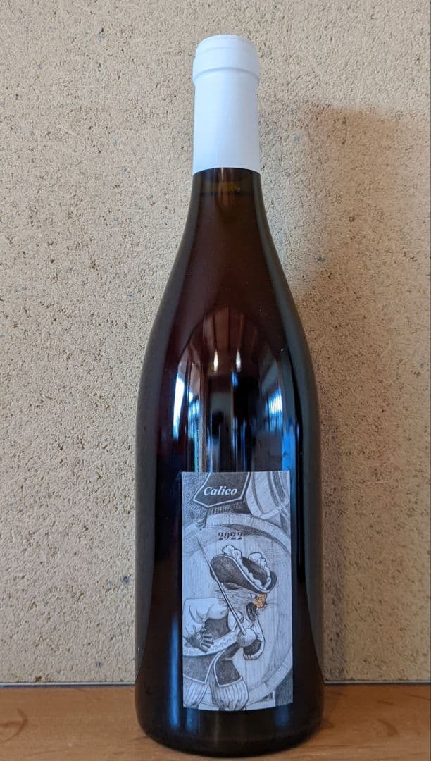 2022 ウチのキャリコ / アズッカエアズッコ 飲料・酒