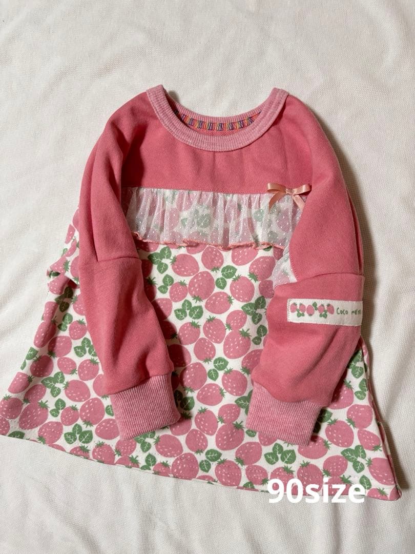 すーページになります。