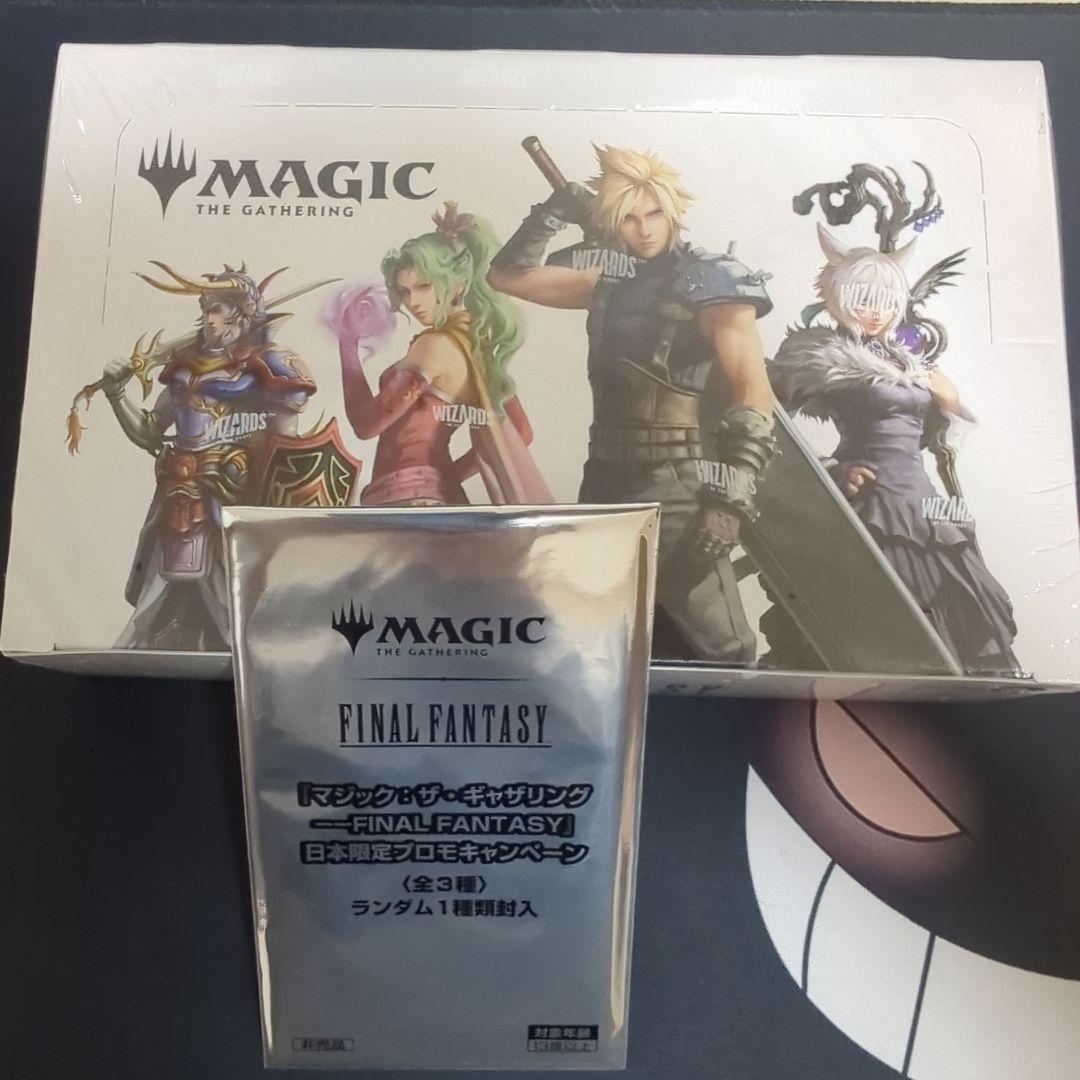 MTGファイナルファンタジー プレイ・ブースター 日本語版 MTG FF プレイブースター 日本語版 1BOX 未開封 マジック：ザ