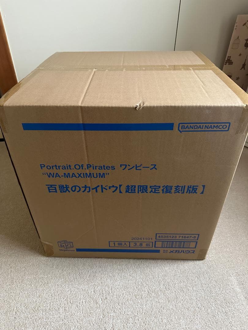 POP ワンピース “WA-MAXIMUM” 百獣のカイドウ【超限定復刻版】