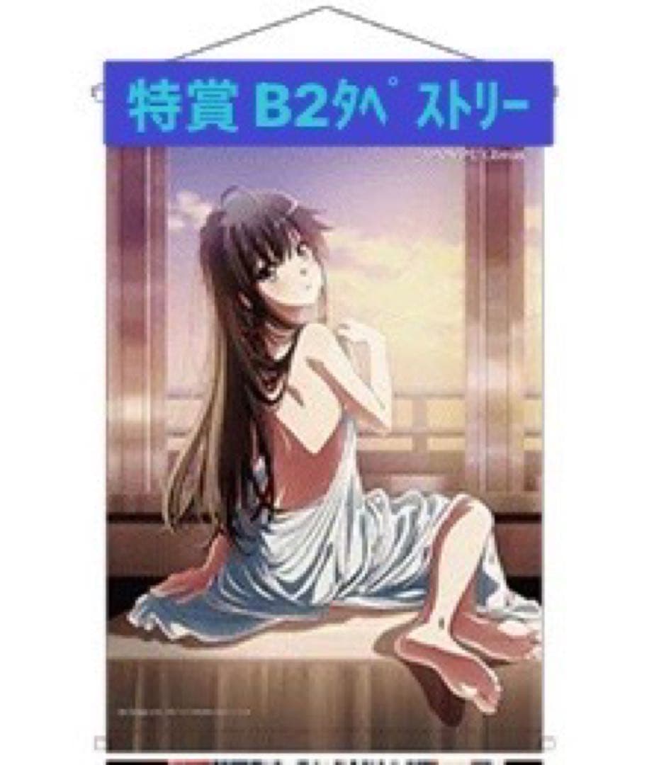 数量限定品 刀語 大河饅頭十二箇所巡 限定品】刀語 「大河