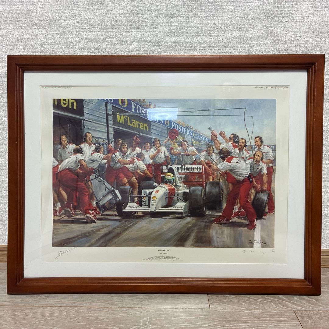 深緑の湖 シルクスクリーン版画 137/200 国武久巳