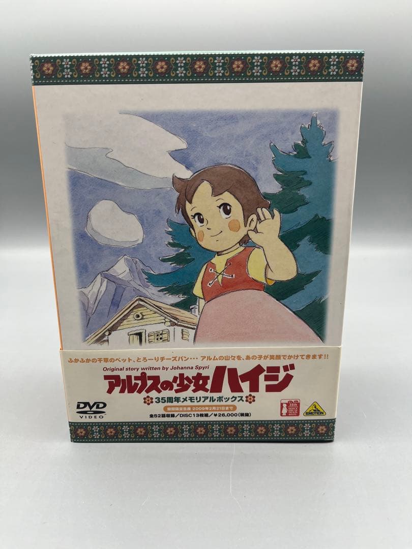 エヴァンゲリオン 鋼鉄のガールフレンド エヴァと愉快な仲間たち