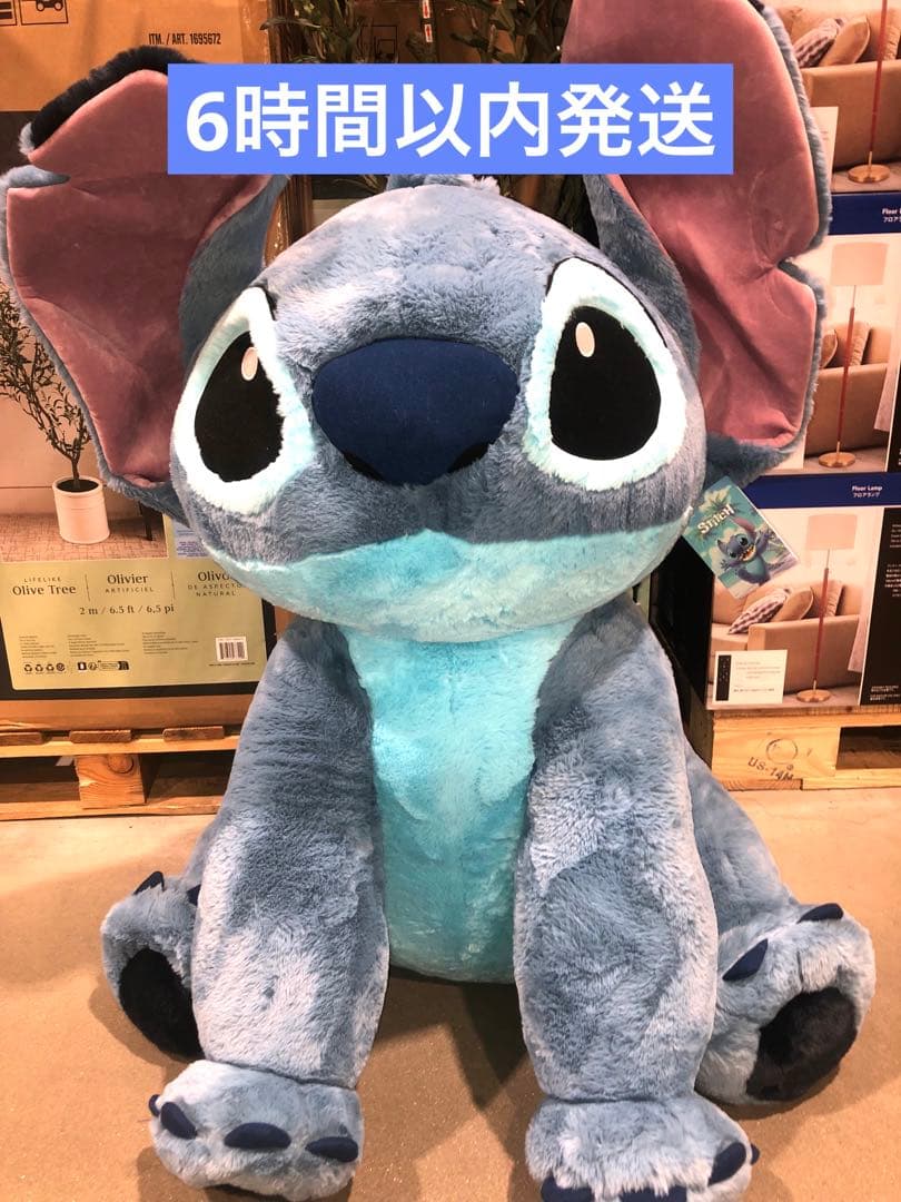 スティッチ ぬいぐるみ ディズニー コストコ 特大サイズ