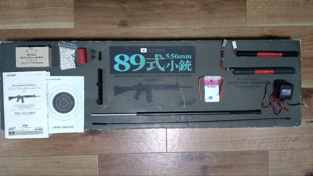 東京マルイ製電動ガン 89式小銃固定銃床=修理•動作未確認品