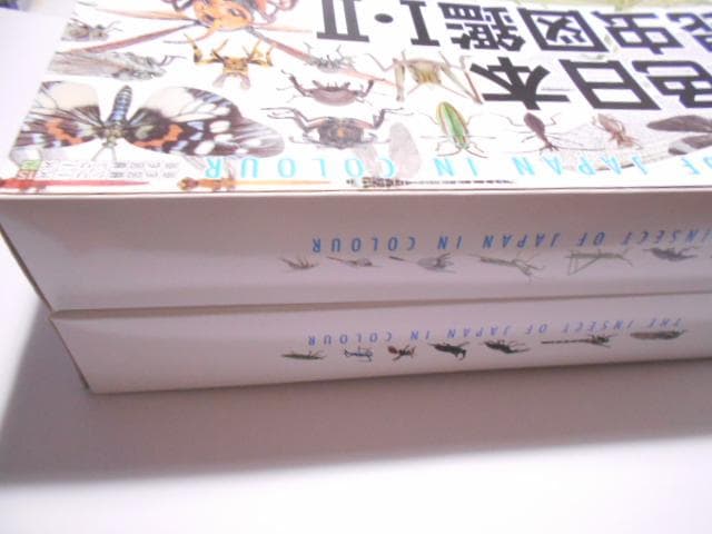原色日本昆虫図鑑Ⅰ・Ⅱ 箱 フィギュア 6点付 YUJIN