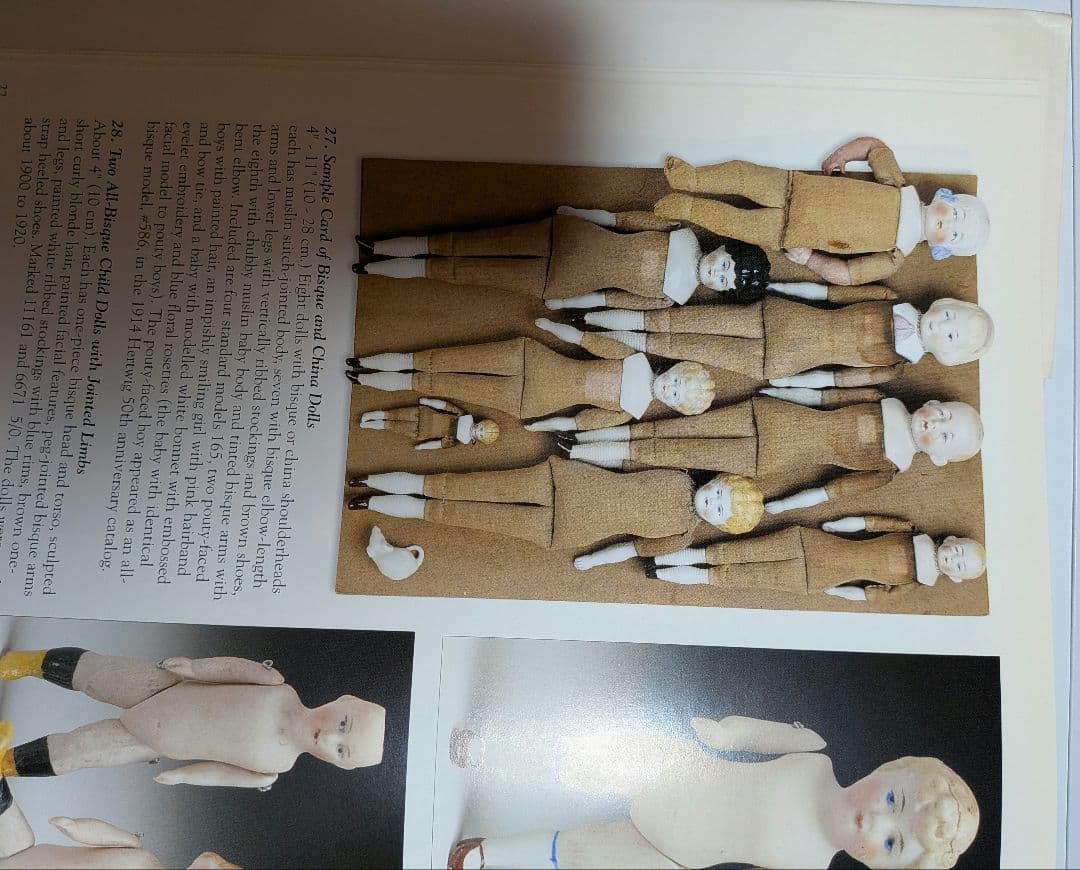 ドイツ ドールカタログ Hertwig & Co. - メルカリ