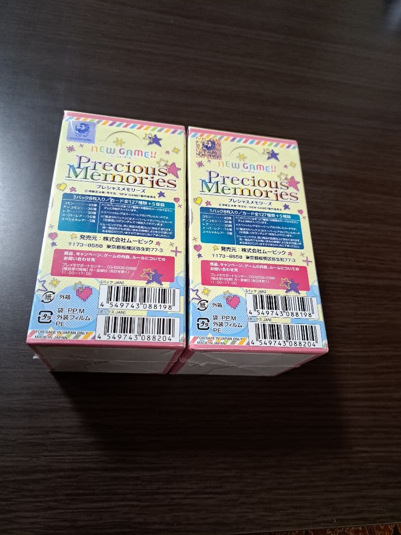 プレシャスメモリーズ　NEW GAME!!　ブースターパック　未開封BOX