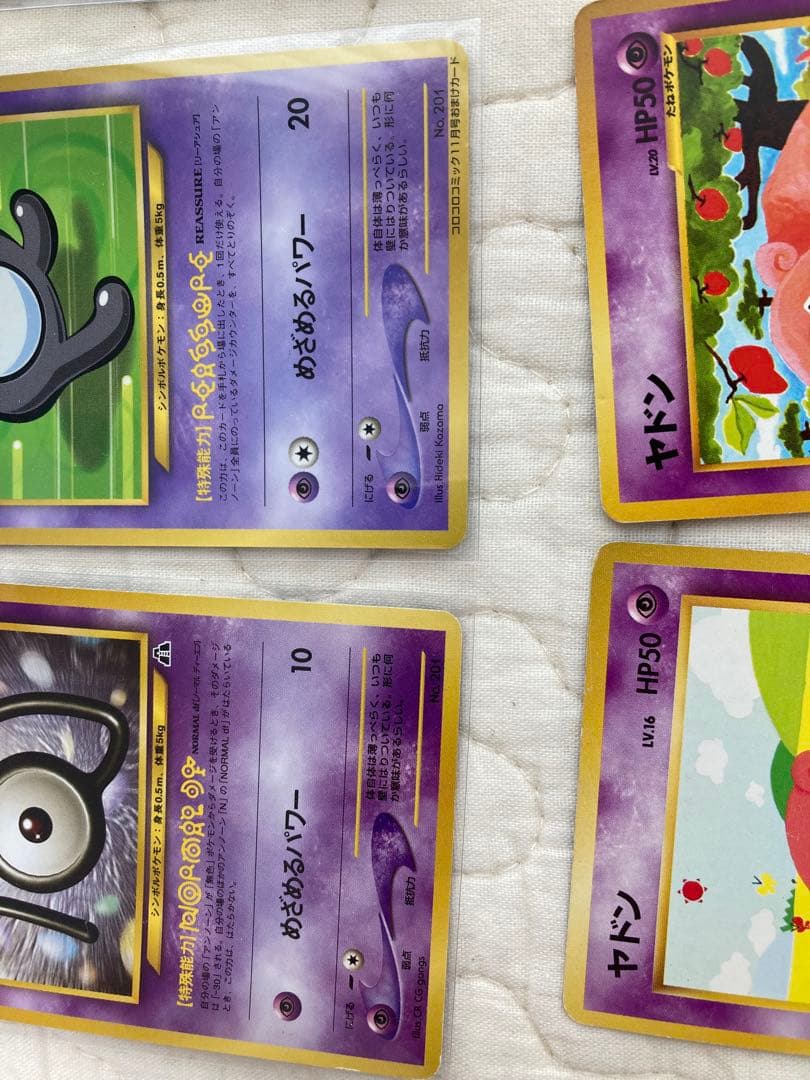 旧裏 50枚セット エスパータイプ プロモ含む - メルカリ