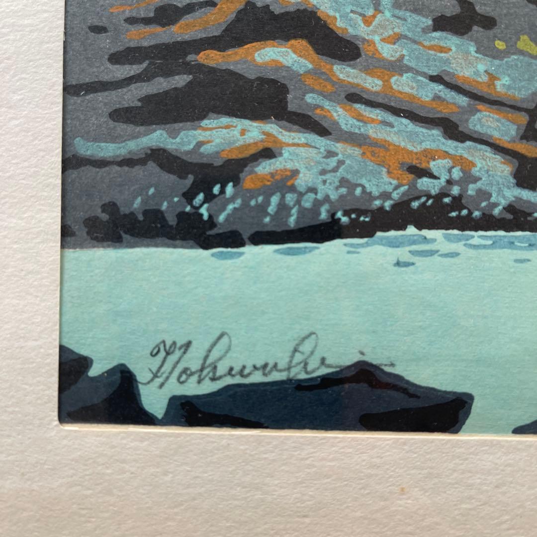 徳力富吉郎 木版画 箕面の紅楓 紅葉 滝 風景画 木版画 風景