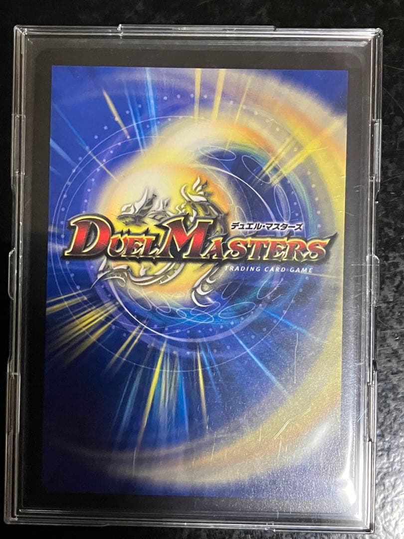 龍風混成 ザーディクリカ 金トレジャー②