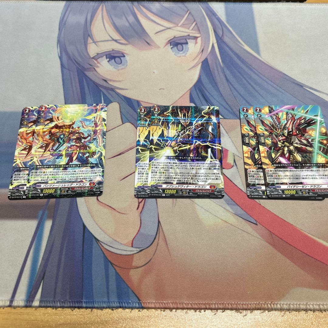 秤の宿命者アルグリーヴラ　デッキ　スリーブ付き