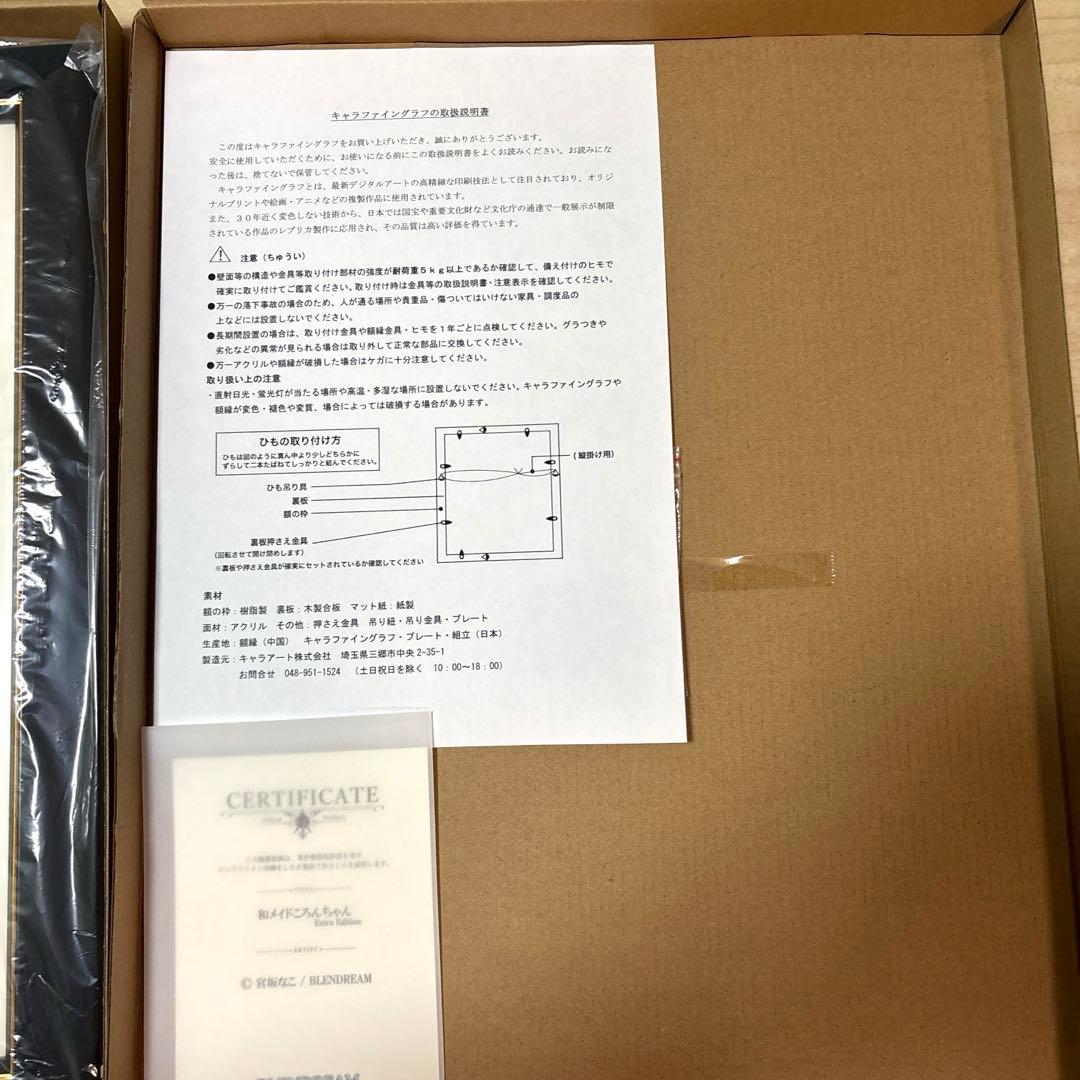 ころん アートパネル 宮坂なこ CANVAS+GARDEN