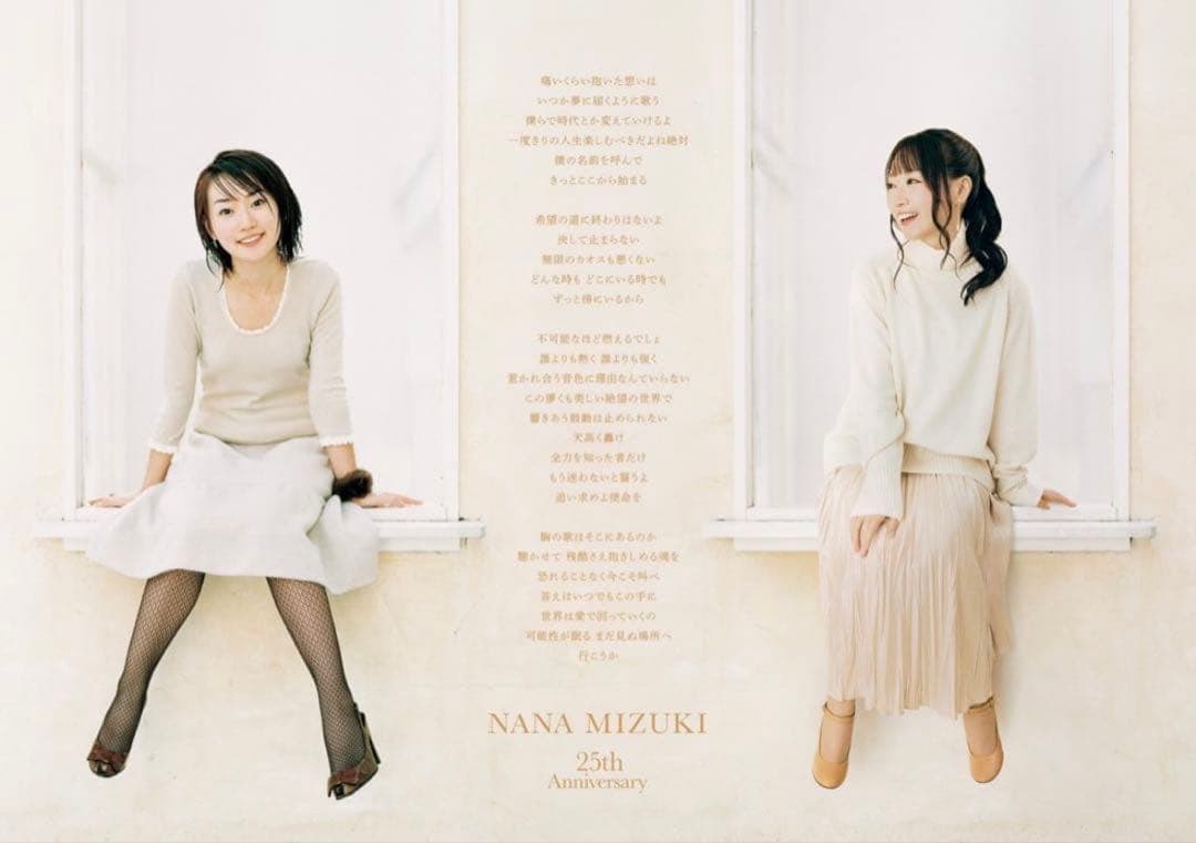 水樹奈々　THE MUSEUM Ⅳ メモリアル　ポスター　東京会場限定 今日はフラゲ日、その1 水樹奈々さんの「THE MUSEUM Ⅳ」 4枚目の