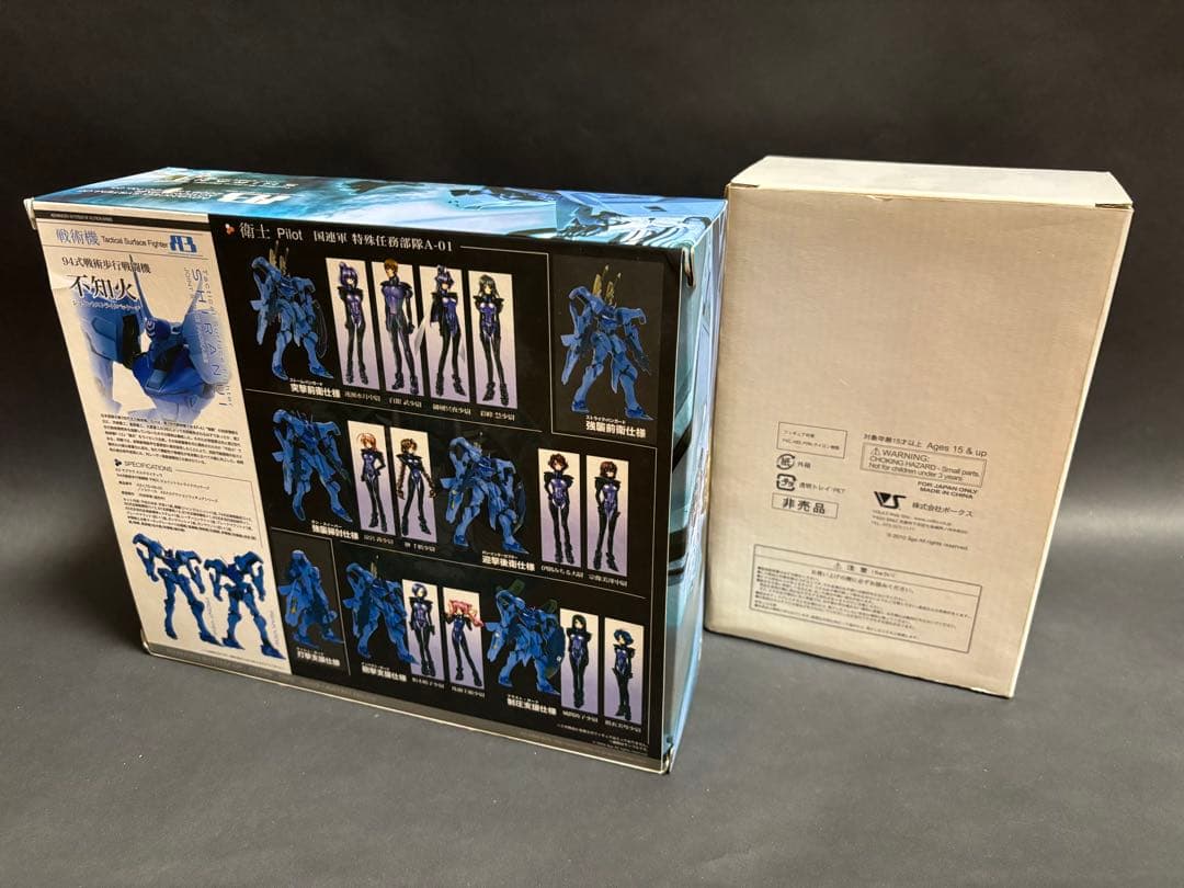 開封済ボークス A3 不知火 ジョイントストライクパッケージ