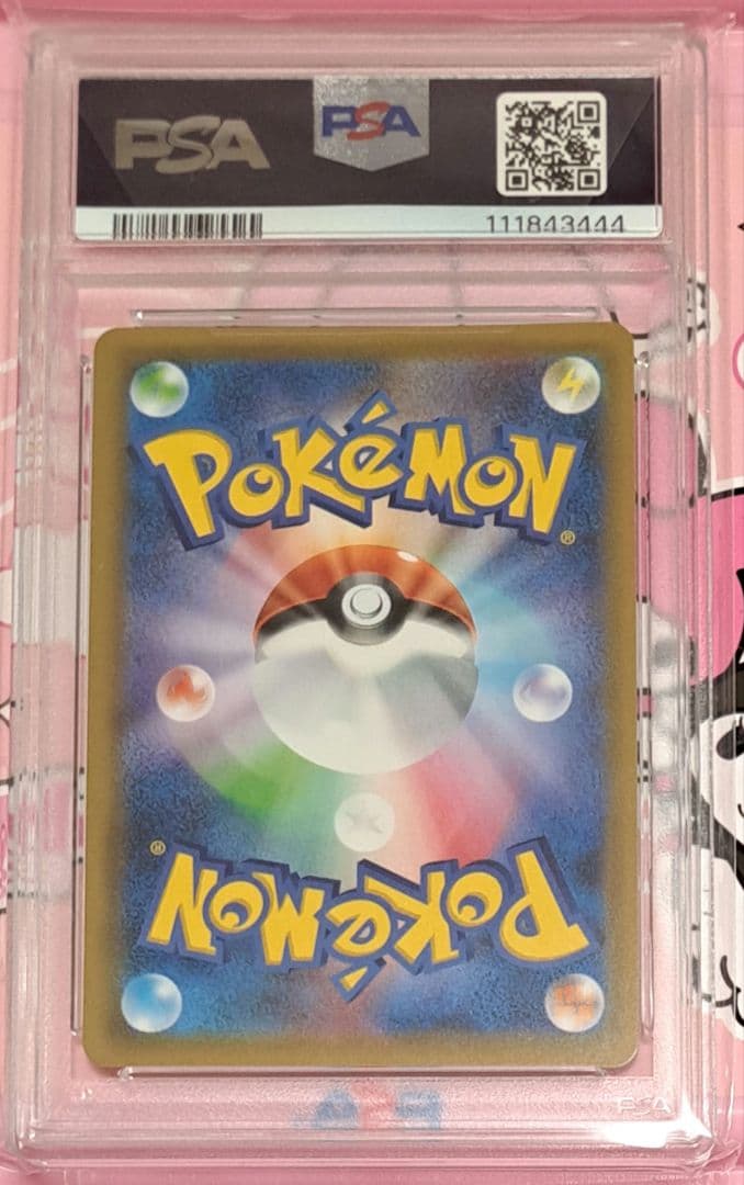 PSA10 ラティアス&ラティオスGX RR SM9 060/095