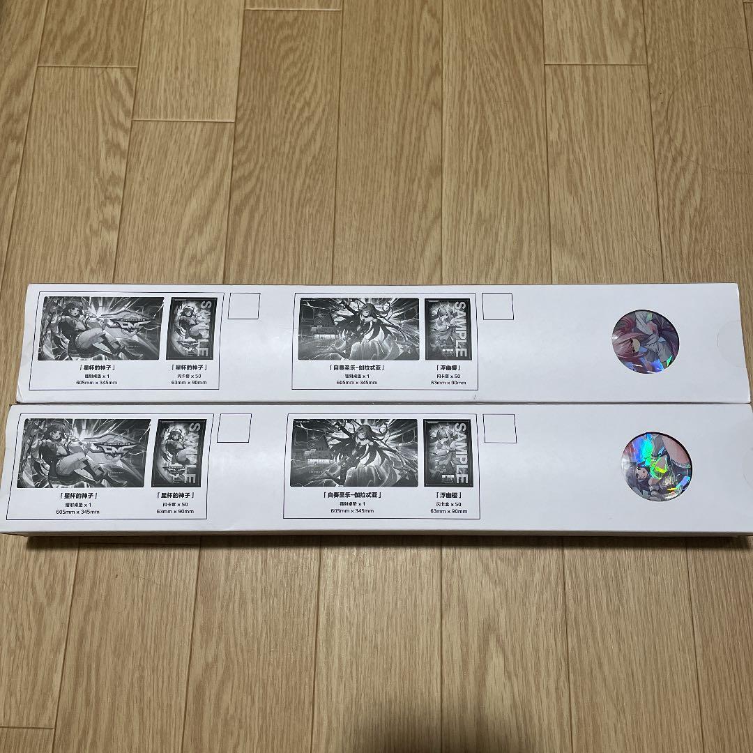 遊戯王　CNC イヴ とガラテア スリーブ　プレイマット