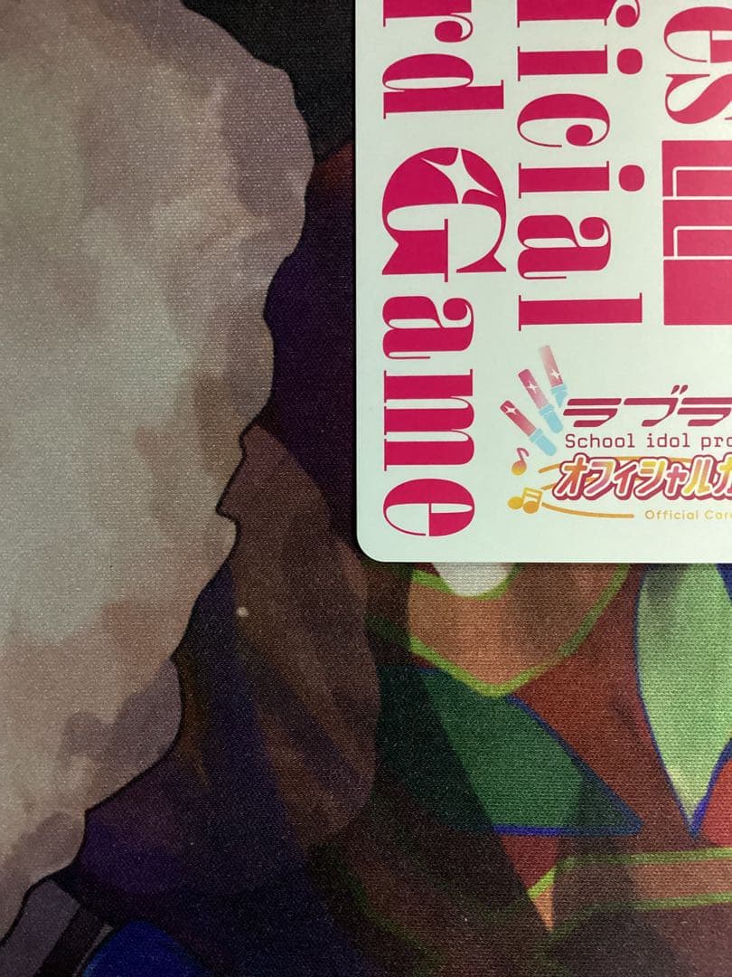 ラブカ 園田海未 SEC サイン