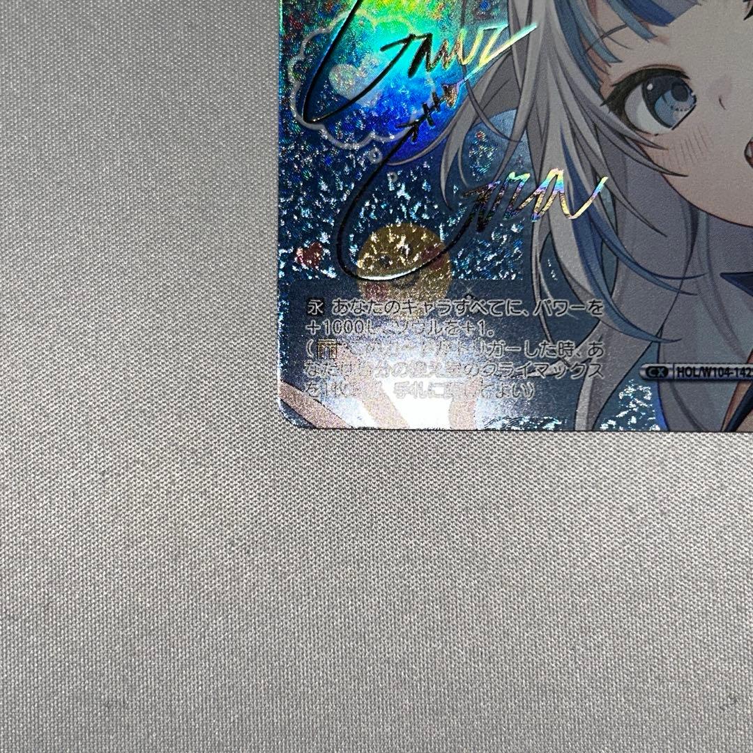 真夏の太陽 ssp がうる・ぐら がうるぐら ホロライブ サイン