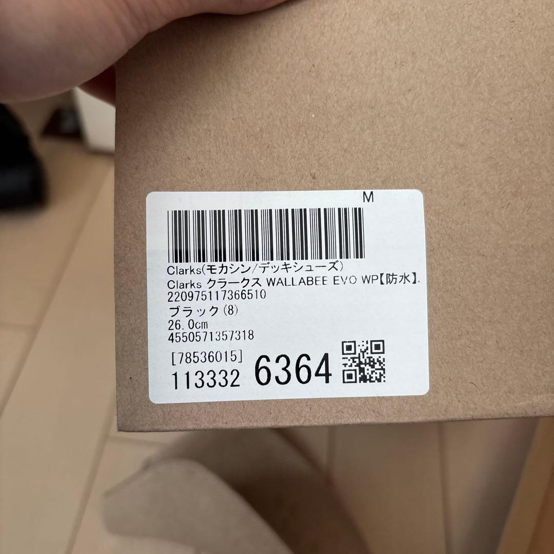 【Clarks】クラークス WALLABEE EVO WP【防水】