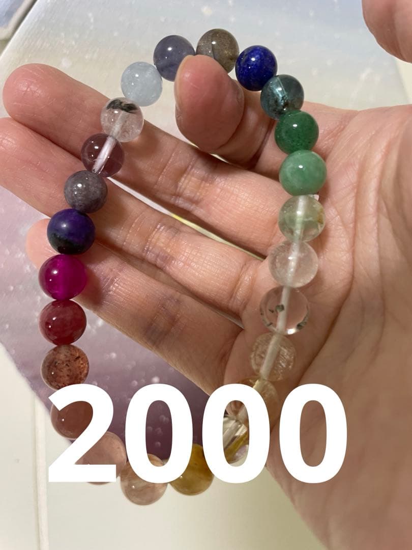 ラピスラズリ クマ ブレスレット