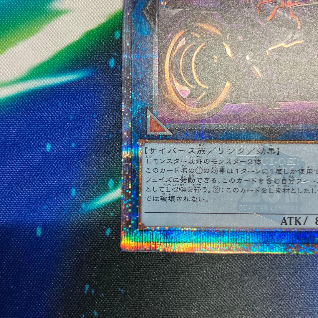 遊戯王　I:Pマスカレーナ　絵違い　25thレア2枚セット