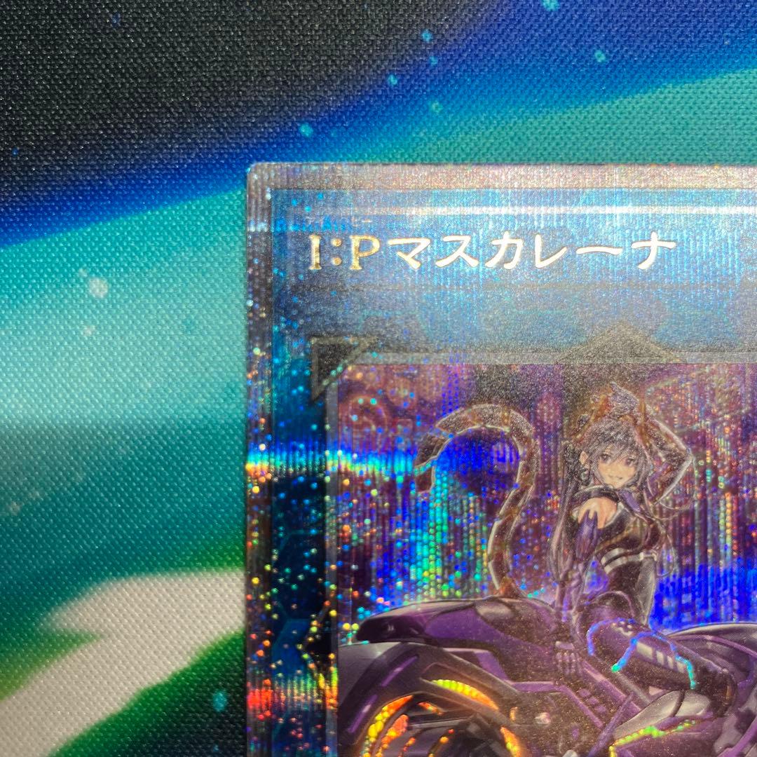 遊戯王　I:Pマスカレーナ　絵違い　25thレア2枚セット