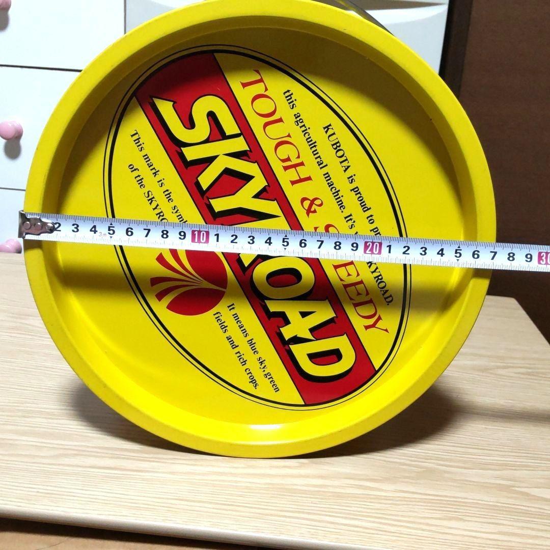 KUBOTA コンバイン スカイロードのペール缶