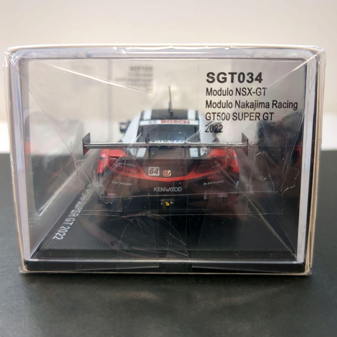 【spark】モデューロNSX 2022 スーパーGT Modulo