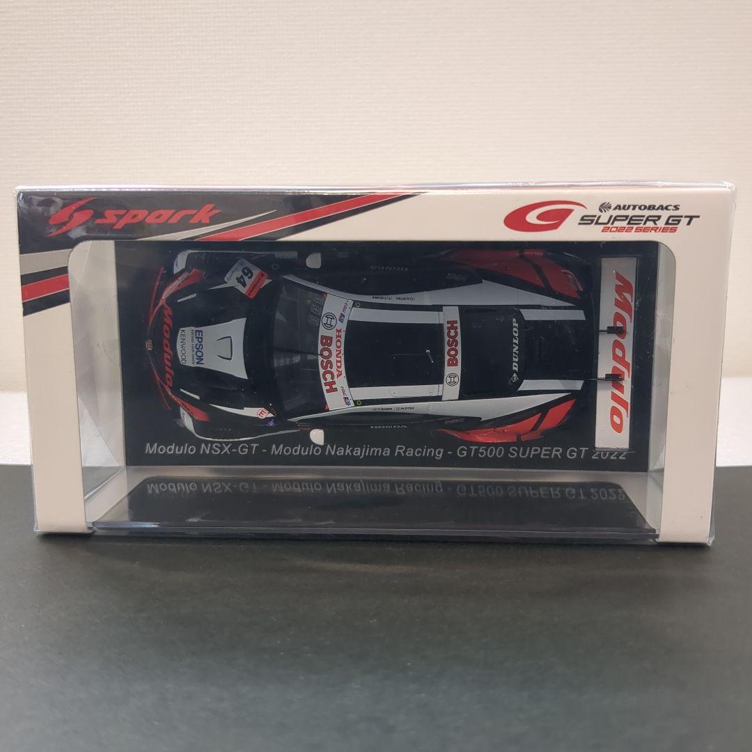 【spark】モデューロNSX 2022 スーパーGT Modulo